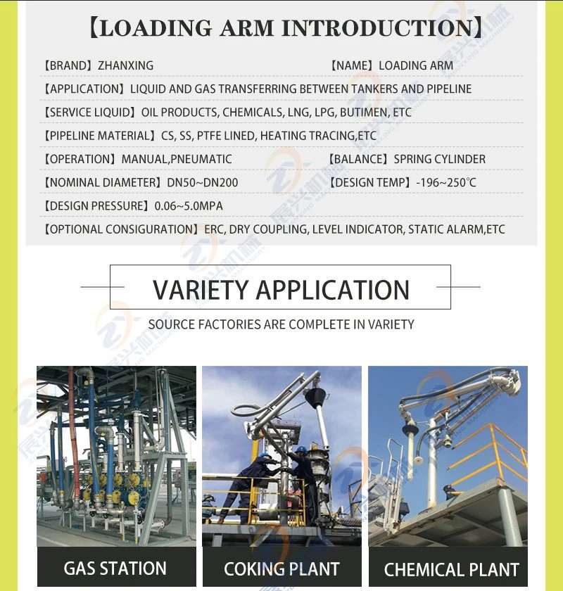 Al2404 Hose Bottom Loading Arm with API Dry Break Coupler